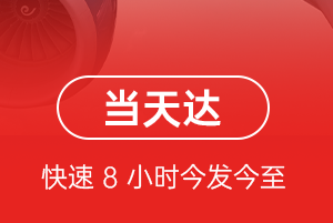 正定空运地址航空货运公司【机场