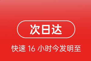 正定空运地址航空货运 航空货运