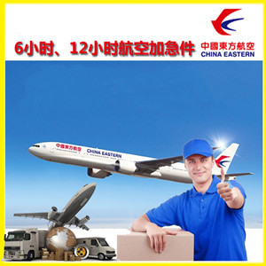 正定空运地址公司谈空运的四大作用是什么